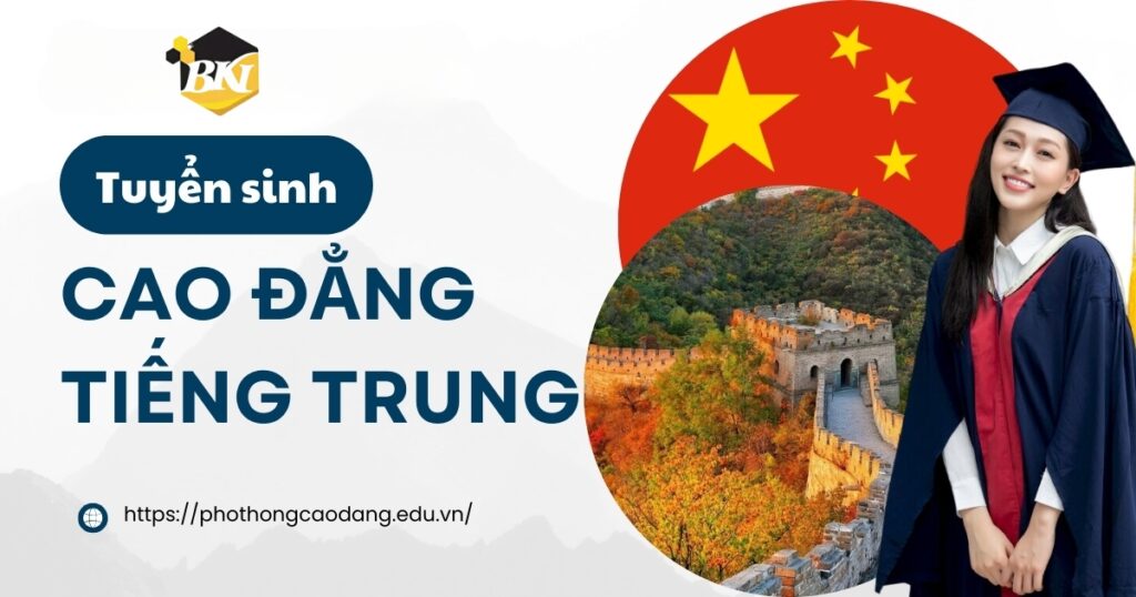 Tuyển sinh Cao đẳng tiếng Trung