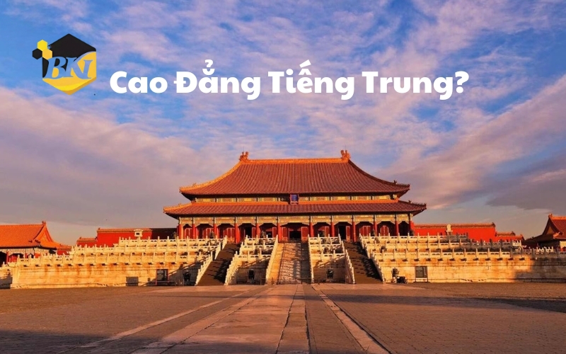 Cao đẳng tiếng Trung là gì?