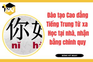 Đào tạo Cao đẳng Tiếng Trung Từ xa - Học tại nhà, nhận bằng chính quy